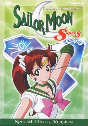 Sailor Moon Super S - Pegasus Collection III [DVD]