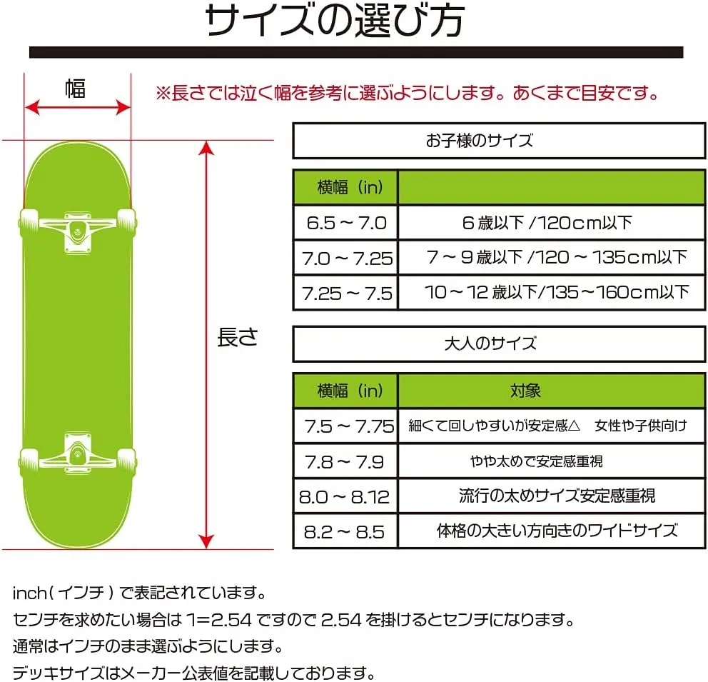 SANTA CRUZ Standard Complete Skateboard