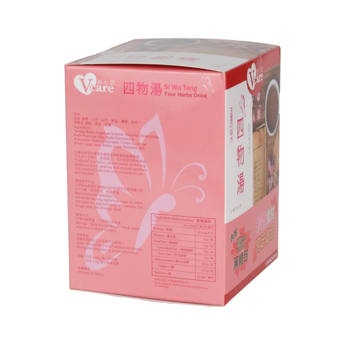 V-Care Si Wu Tang (Teabag)