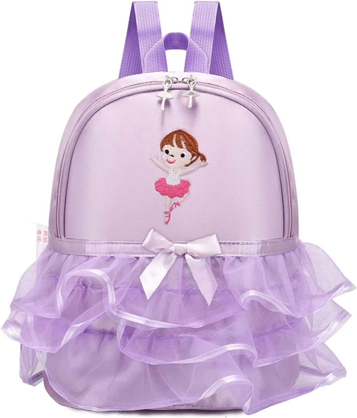 Yitengteng Princess Ballerina Backpack Dance Bag for Toddler Girls Nylon Backpack